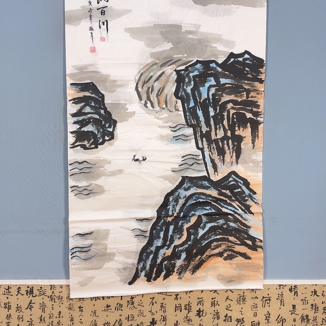 国画908 牡丹仙子们