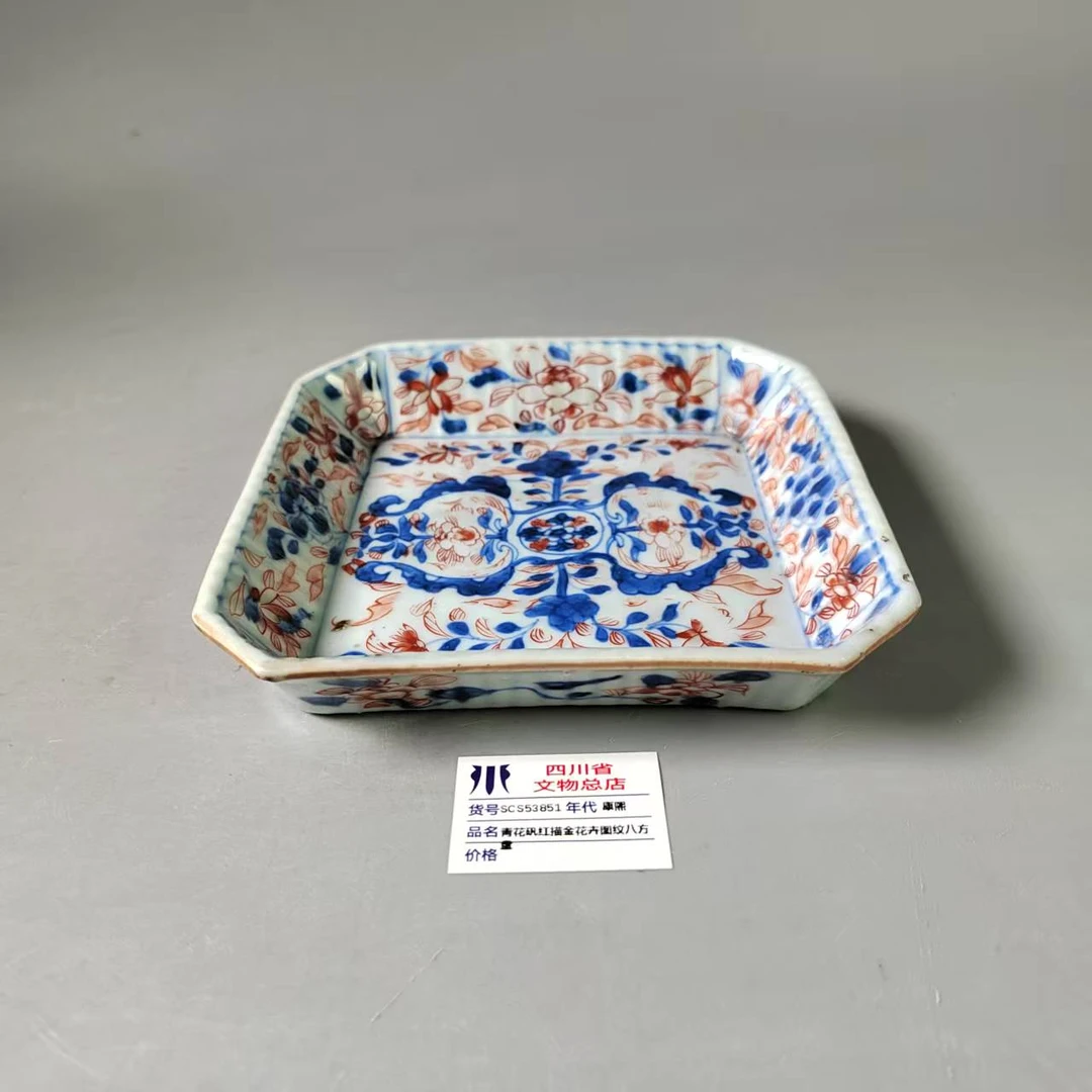 SCS53851康熙青花矾红描金花卉图纹八方盘