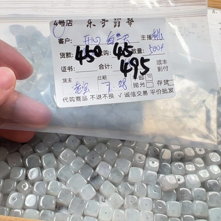 开***6翡翠戒指未镶嵌翡翠