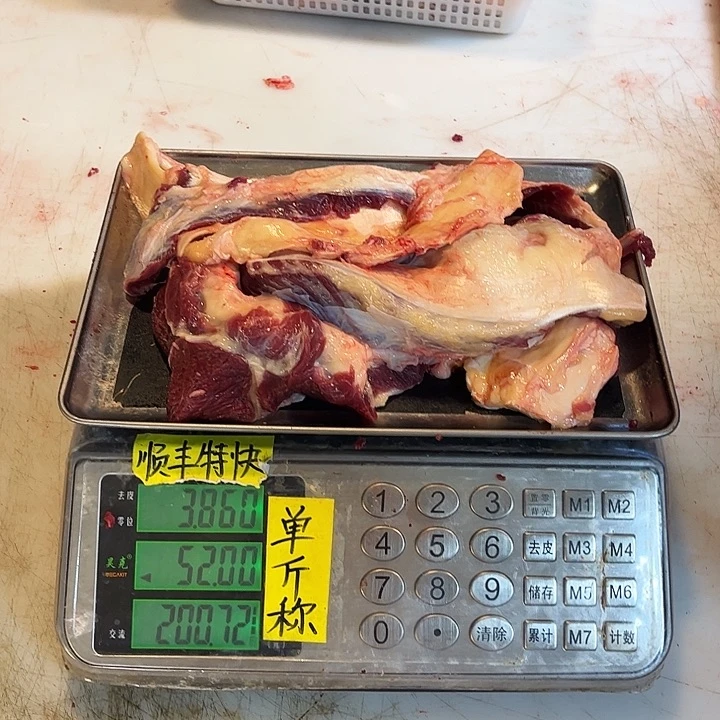 H***g18中国大陆散装牛肉