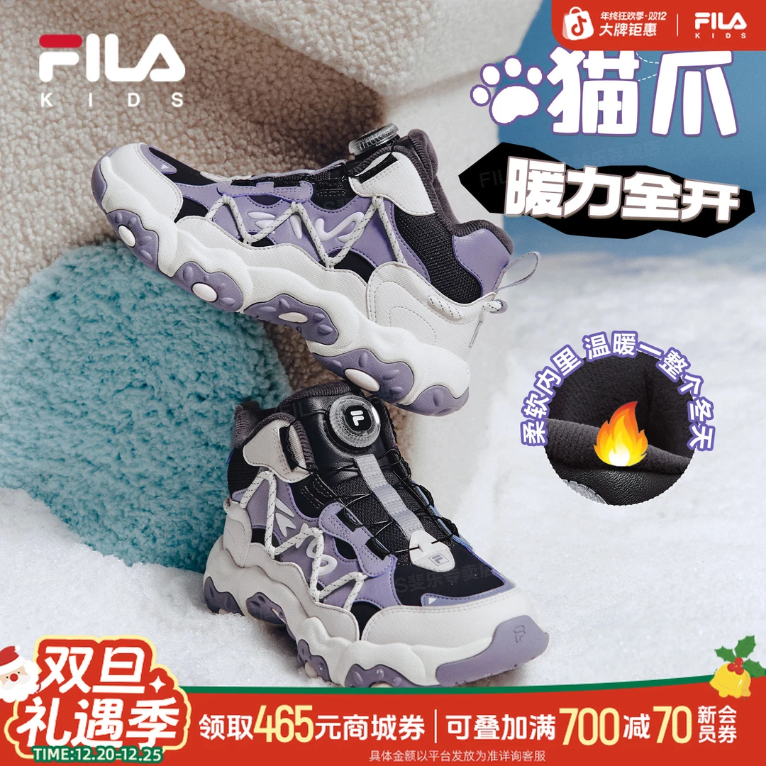 斐乐高帮棉鞋双12狂欢【猫爪】加绒保暖回弹休闲鞋K15B543904亲子