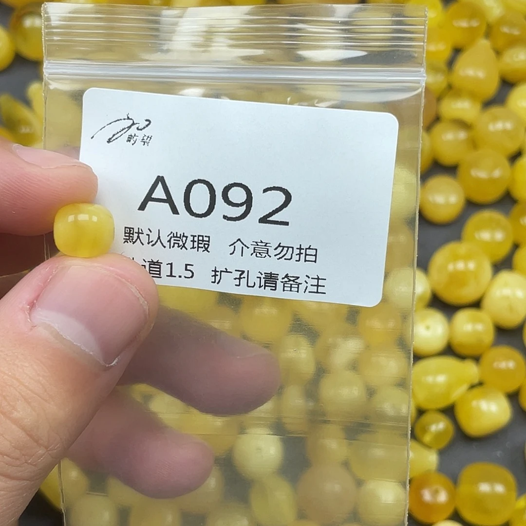 未镶嵌蜜蜡珠宝奇石