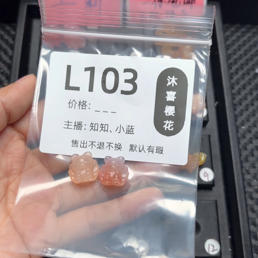 玛瑙/玉髓颈饰未镶嵌珉