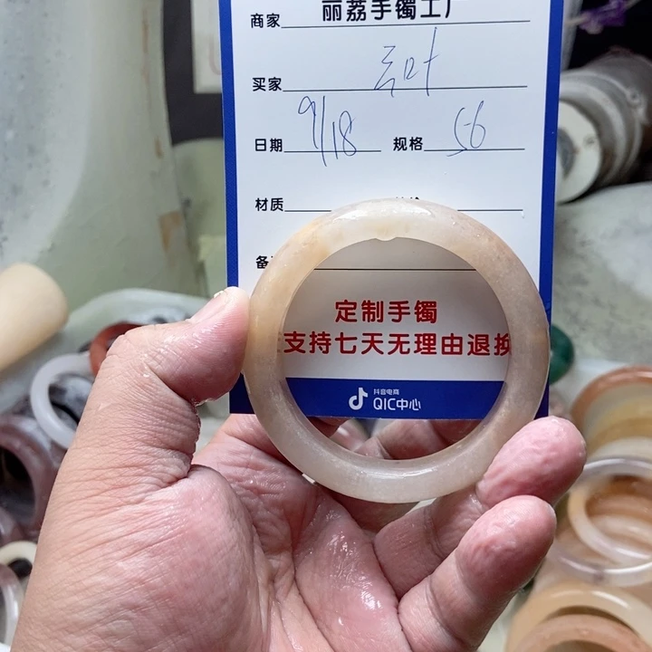 未镶嵌手镯石英质玉云*