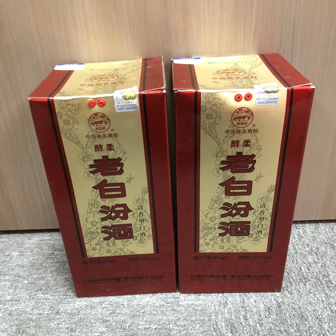 2011年汾酒老白汾醇柔53度475ml*2瓶1-M25AQ00A559-01