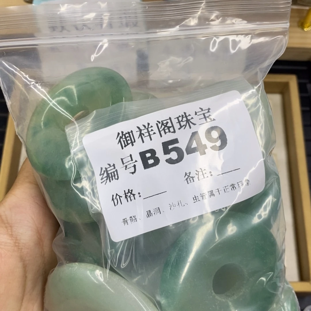 合金硅化珊瑚戒指秋**生