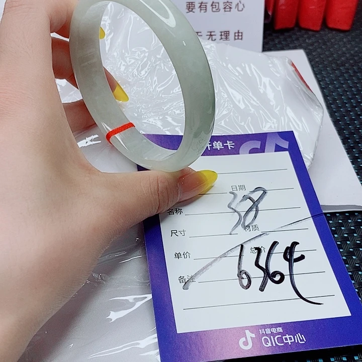 翡翠手镯（圆镯）未镶嵌翡翠