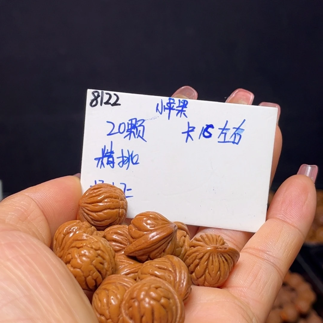 桃核手串小苹果16左右20颗