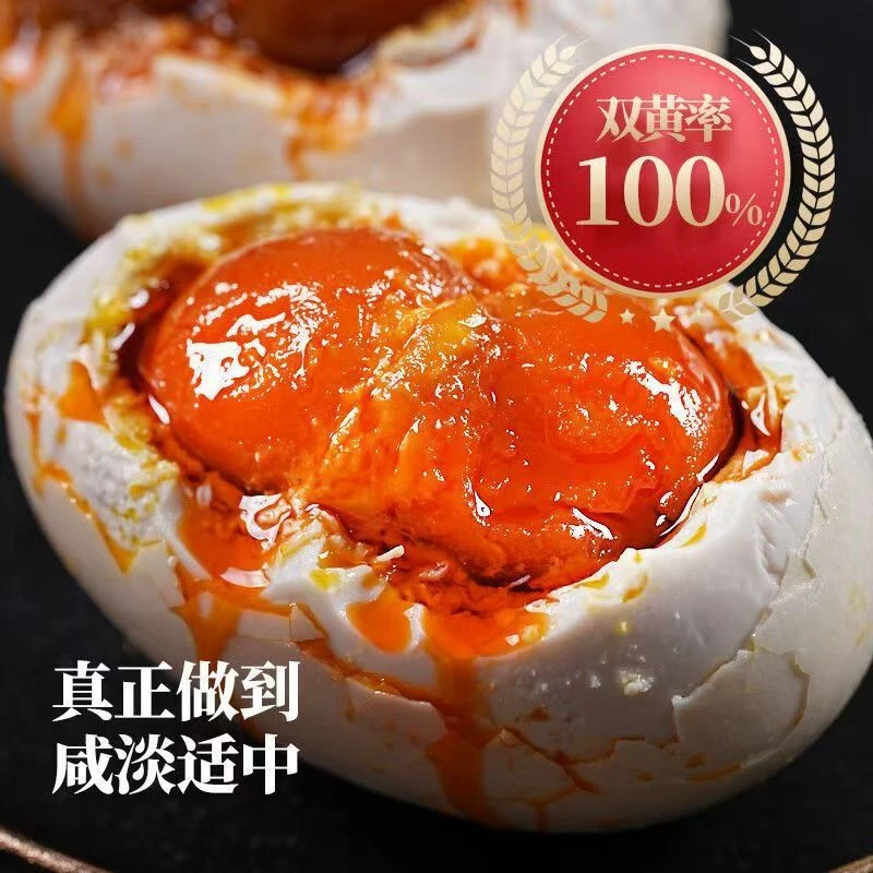 【地标农品高邮双黄蛋】古法红泥腌制爆油起沙70g-80g不双黄包赔