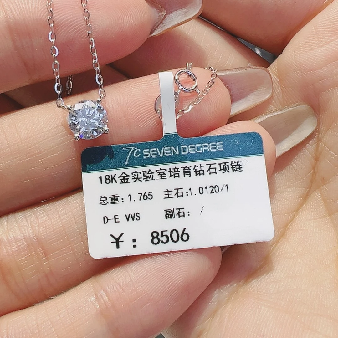 实验室培育钻石18K金镶嵌L****s1.012ct项链