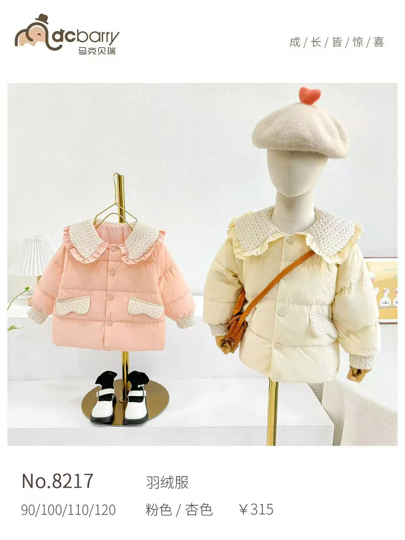 8217-马克L羽绒服