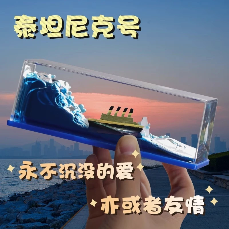 珍珠号海盗船流体漂流瓶桌面摆件生日礼品毕业礼七夕情人节摆件