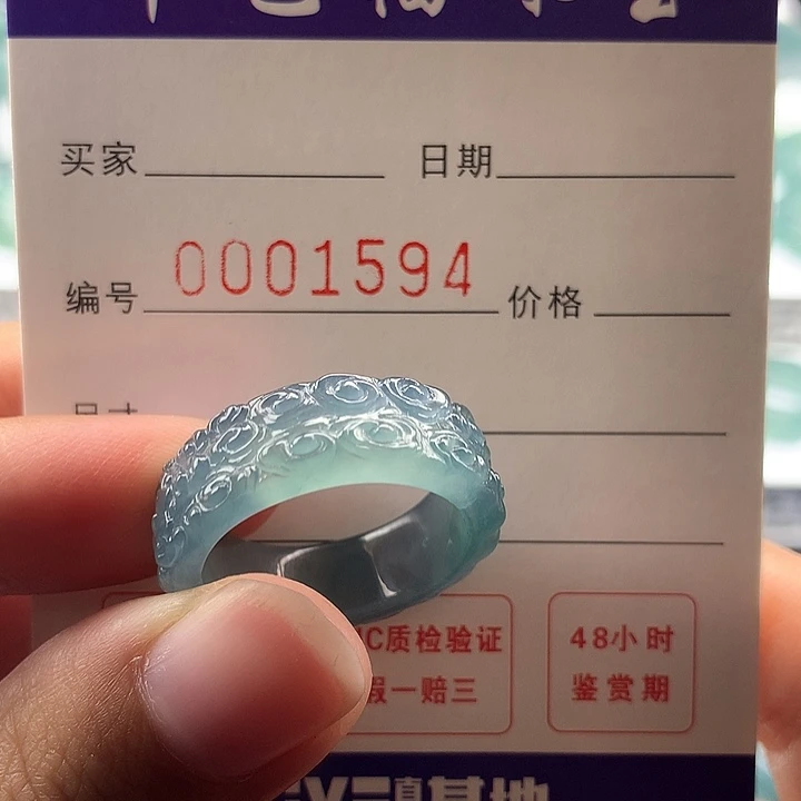 沙***鹰翡翠未镶嵌戒指翡翠