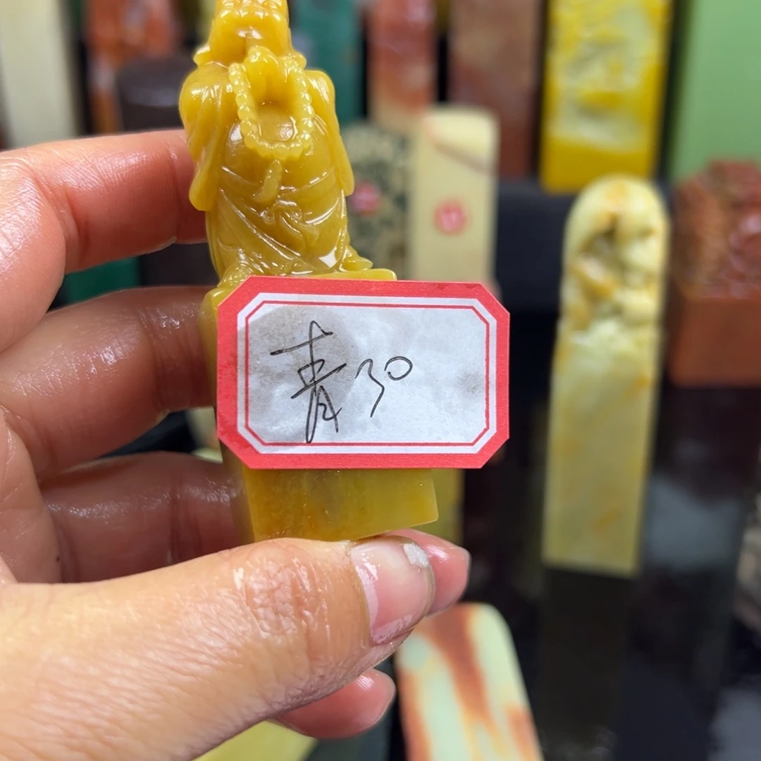 昌化石印石青*在一起是不