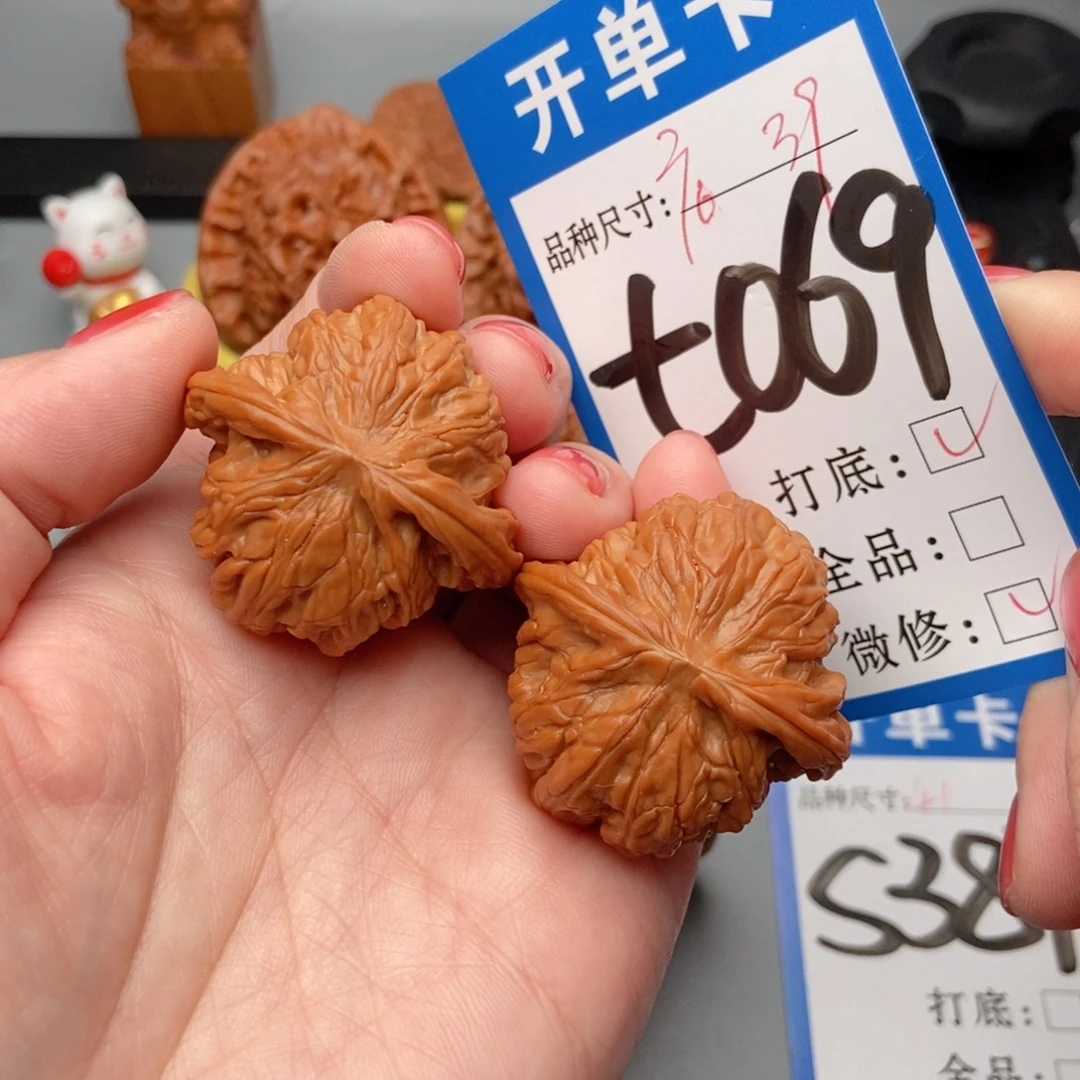 吊坠桃核核桃磨盘狮子头