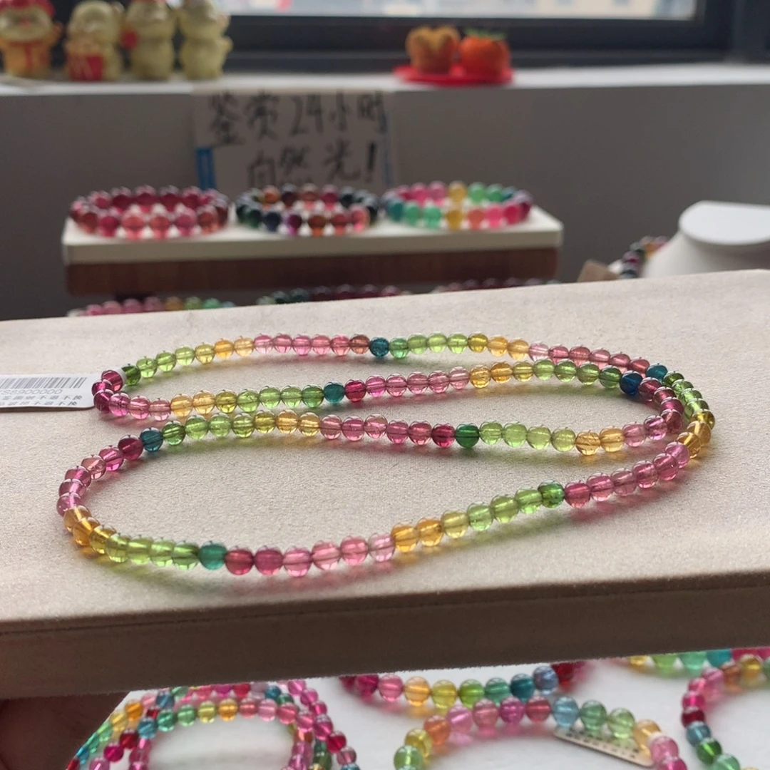 碧玺未镶嵌手链碧玺