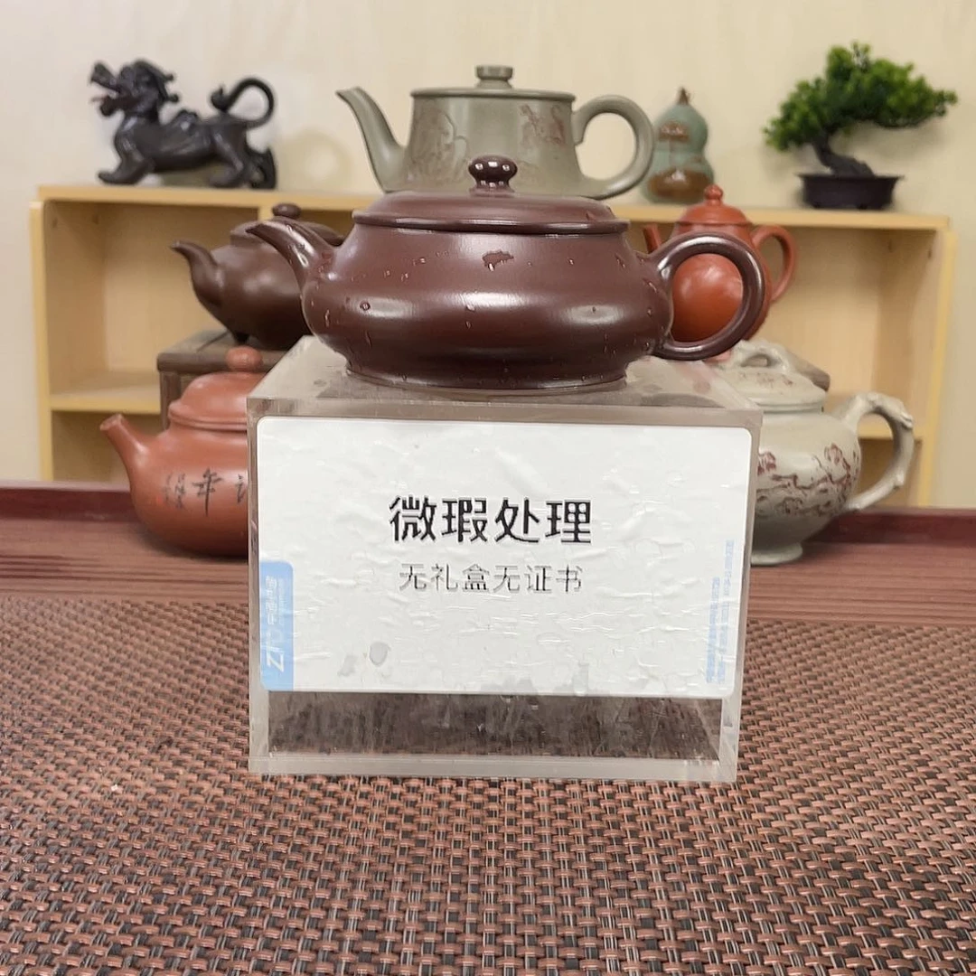 紫砂茶壶惠**主微瑕处理