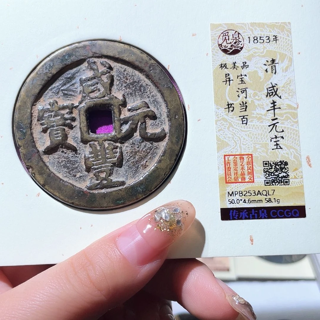 铜缘***言小亦精选 咸丰河百福利QL7