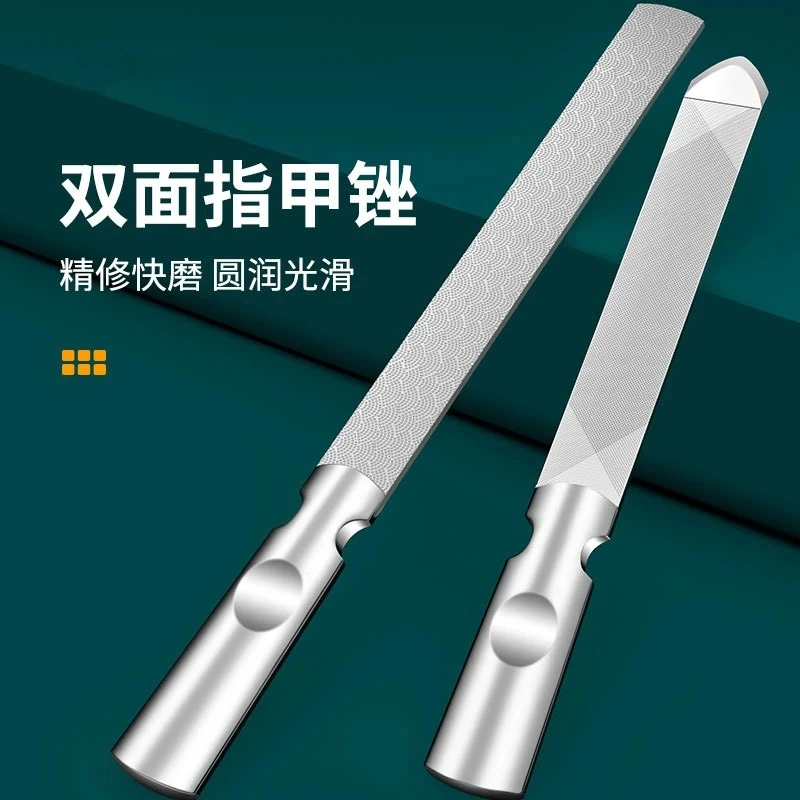 抢！不锈钢丝滑指甲锉刀磨手指甲神器修脚搓条打磨条抛光指甲钳