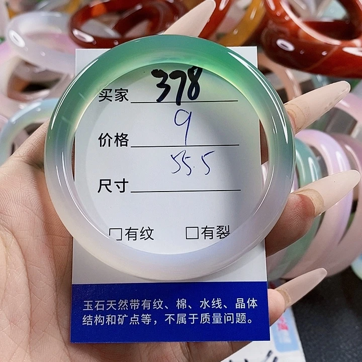 玛瑙/玉髓未镶嵌手镯378