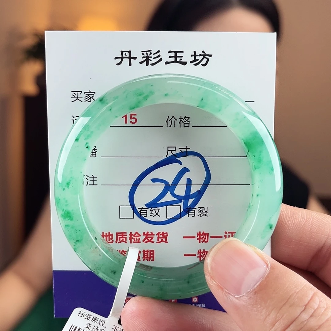 石英质玉（非洲翠）手镯未镶嵌50-51圈