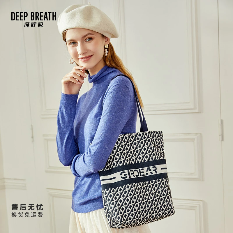 DEEP BREATH深呼吸女包简约环保大号单肩手提袋购物袋 FJ00038