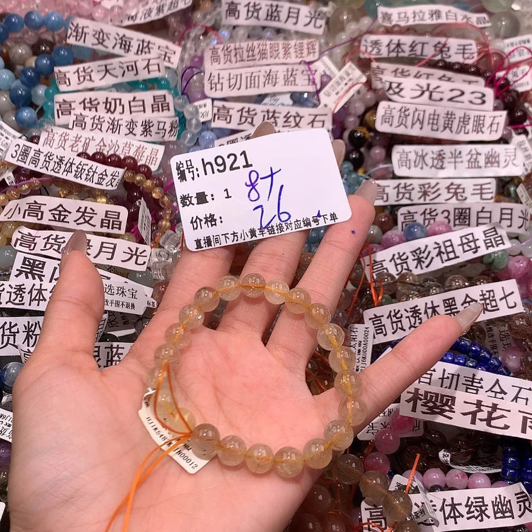 水晶手串未镶嵌921¥@……