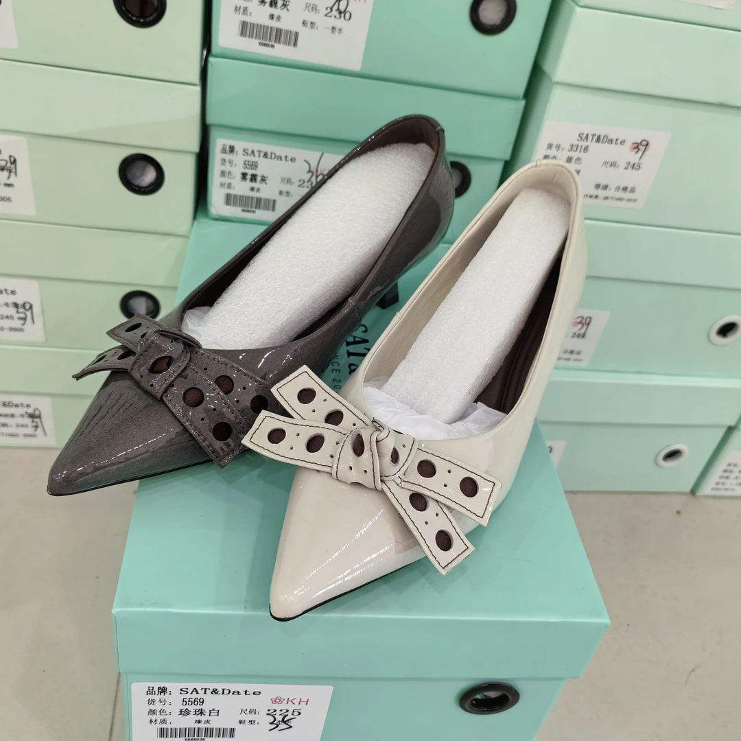 5569鞋子 多金女装直播间