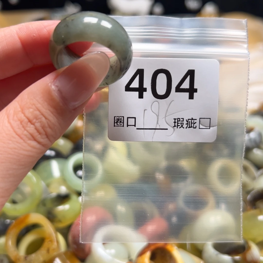 C****蛇纹石玉未镶嵌戒指