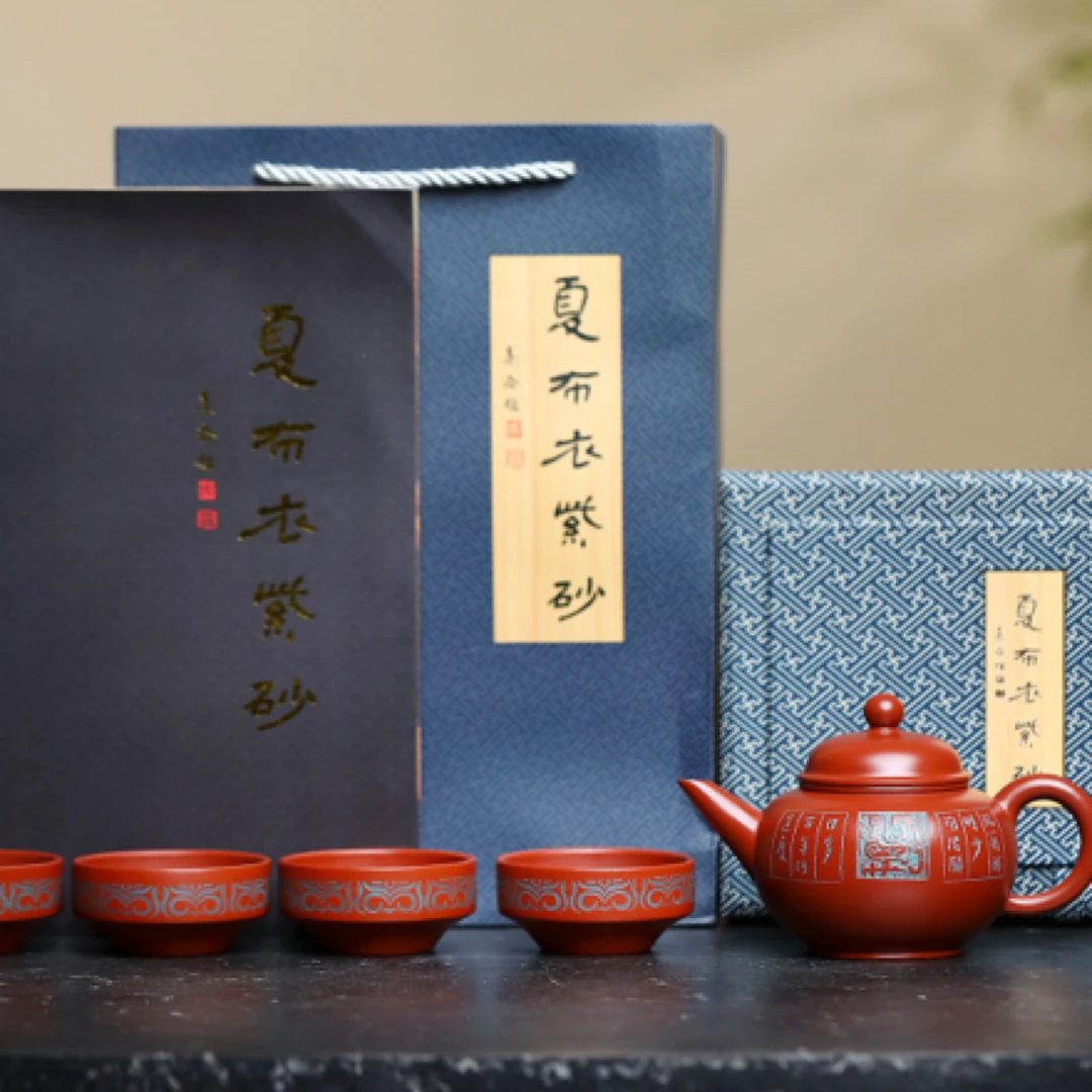 精品佳作·请君赏析  —《水平套组》 稀有大红袍·260cc