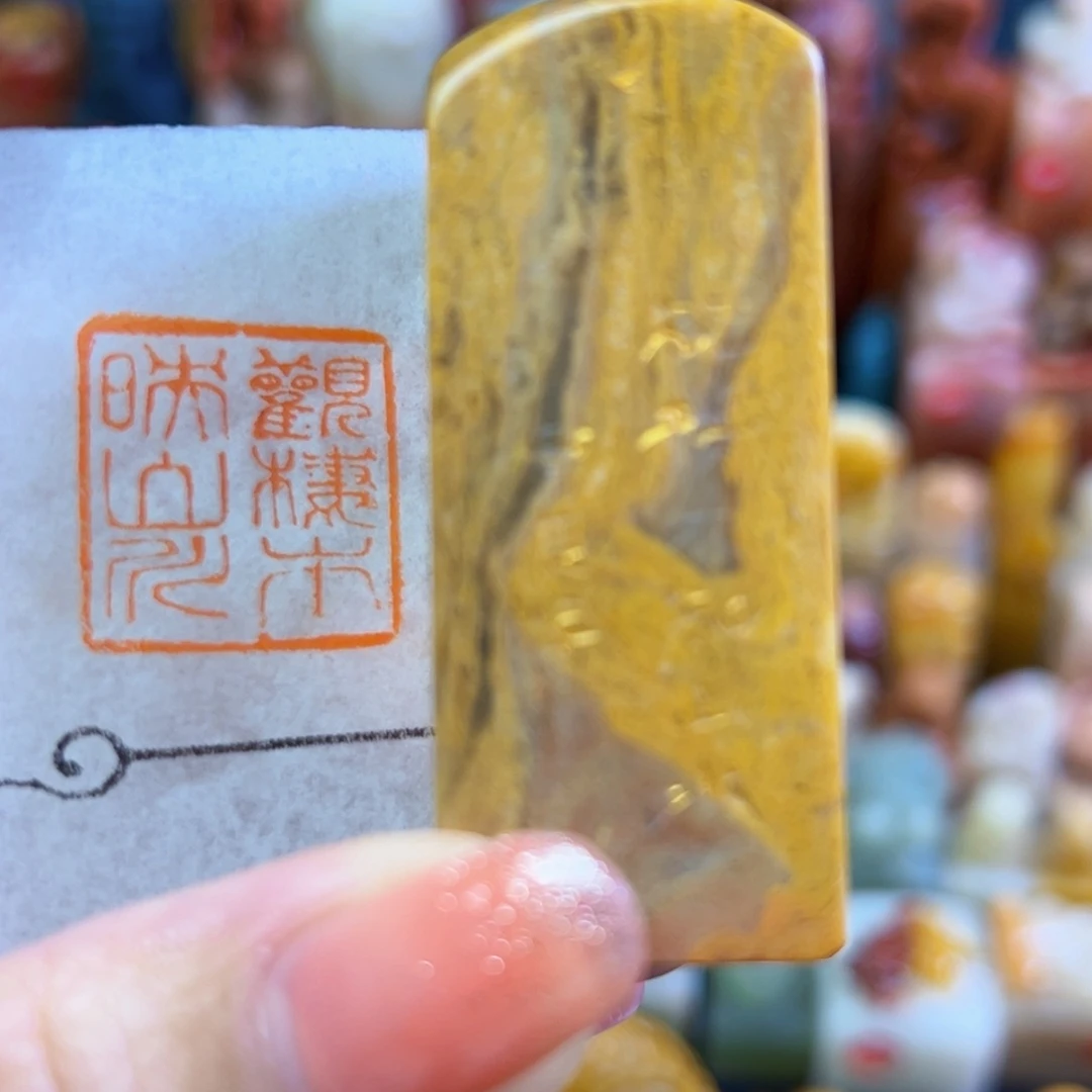 昌化石印石手工篆刻