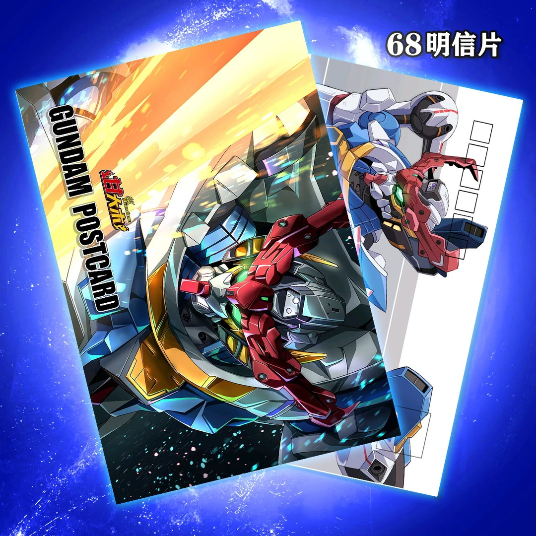 【68三区】甘大木定制珍藏明信片 赠送高达模型