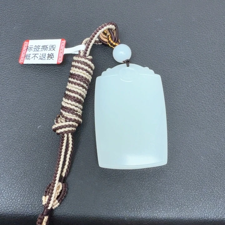 颈饰未镶嵌和田玉繁**尽