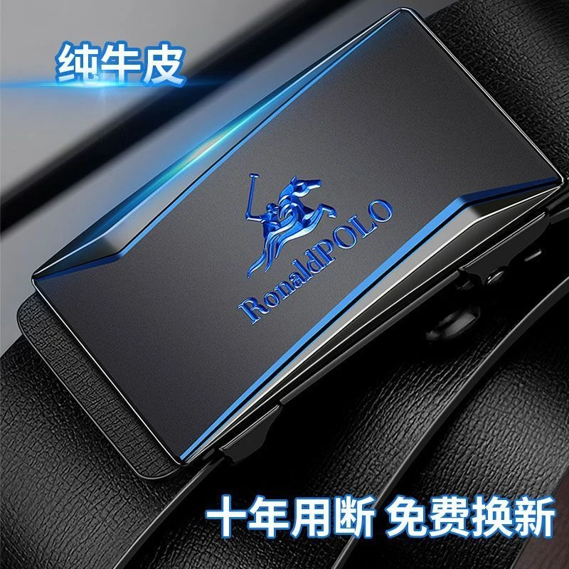 男士皮带无牙自动扣腰带男款商务百搭时尚定制潮流中青年裤腰带男