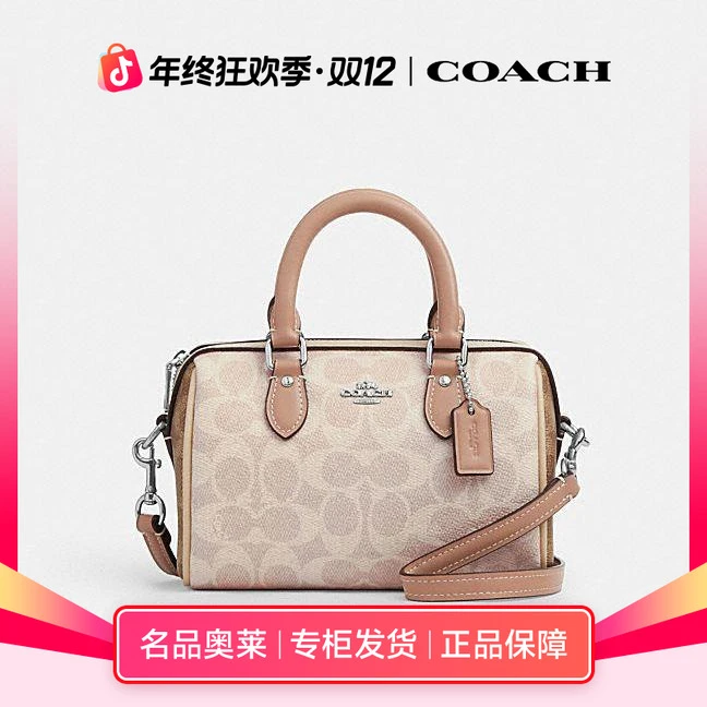 COACH蔻驰波士顿手提包简约女士小号CW330 SVXCU
