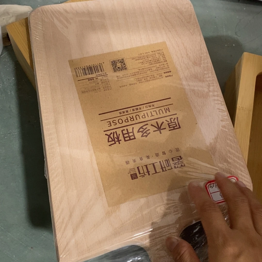 塑料这是编号0哈哈哈045