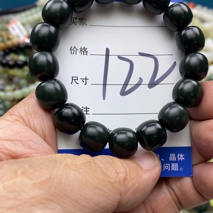 和田玉未镶嵌手链