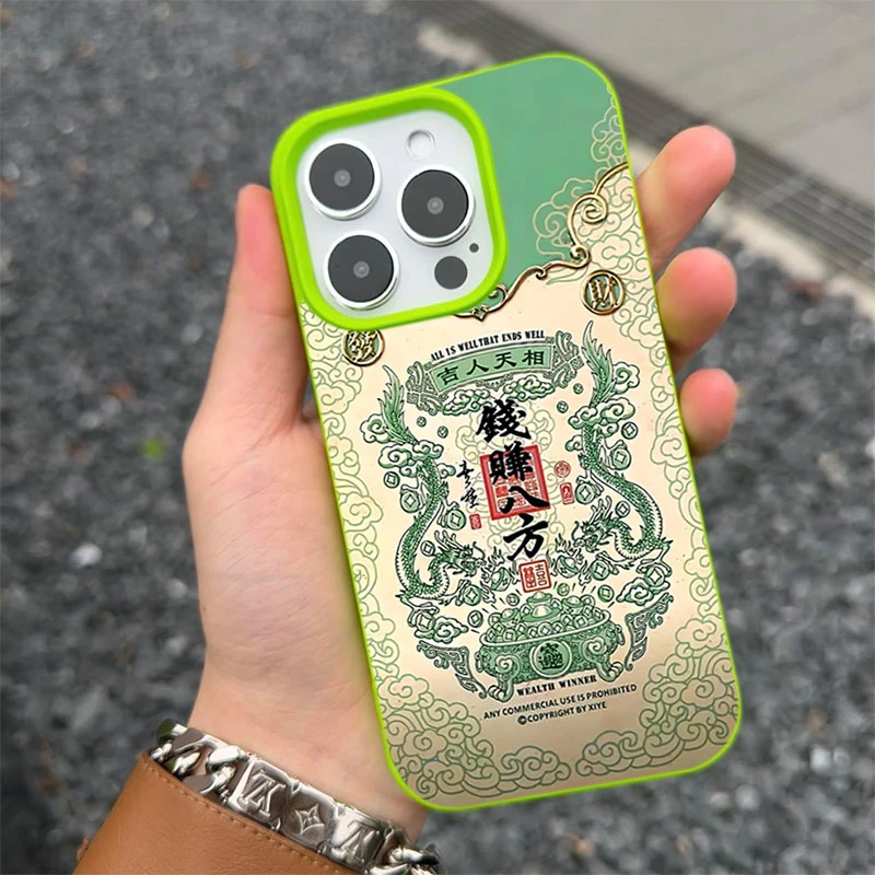 钱赚八方半包款软壳适用苹果16/15promax手机壳iphone14/12/11/13