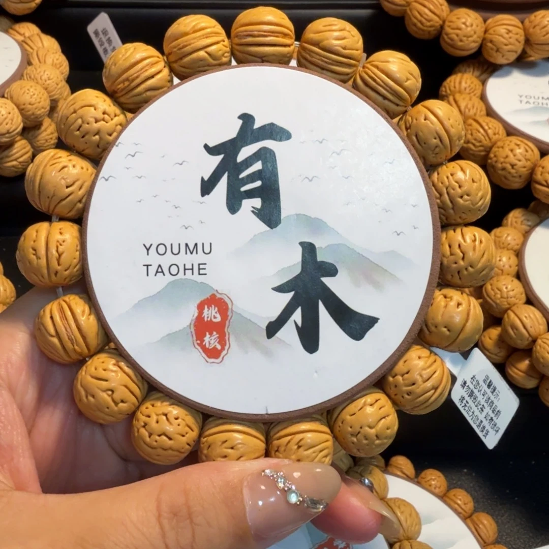 金***。桃核吊坠精品桃核手串#1