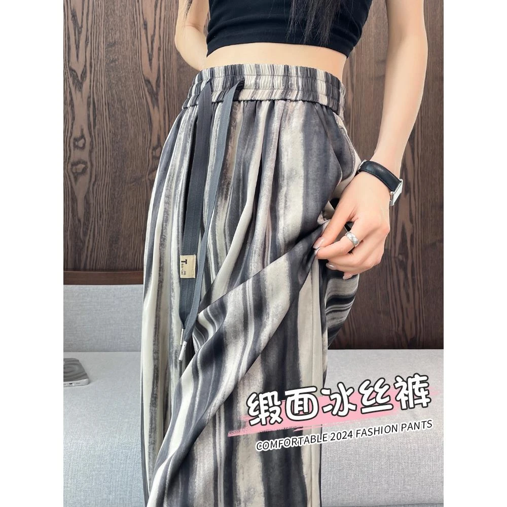 醋酸冰丝阔腿裤女夏季薄款2024新款高腰垂感防晒条纹缎面直筒裤子