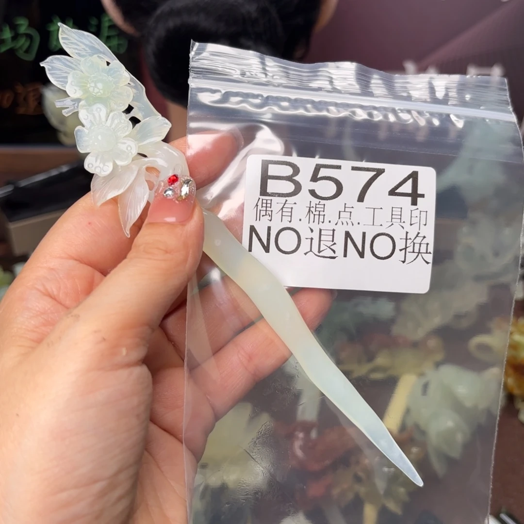 猫***咪蛇纹石玉合金发饰