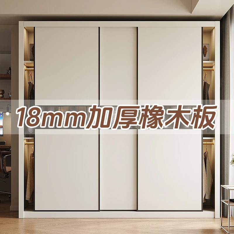 橡木实木推拉门衣柜家用卧室ENF级现代简约新款白色趟门储物衣橱