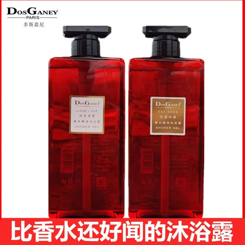 多斯嘉尼香水精油沐浴露持久留香保湿滋润香体家庭装通用大瓶正品