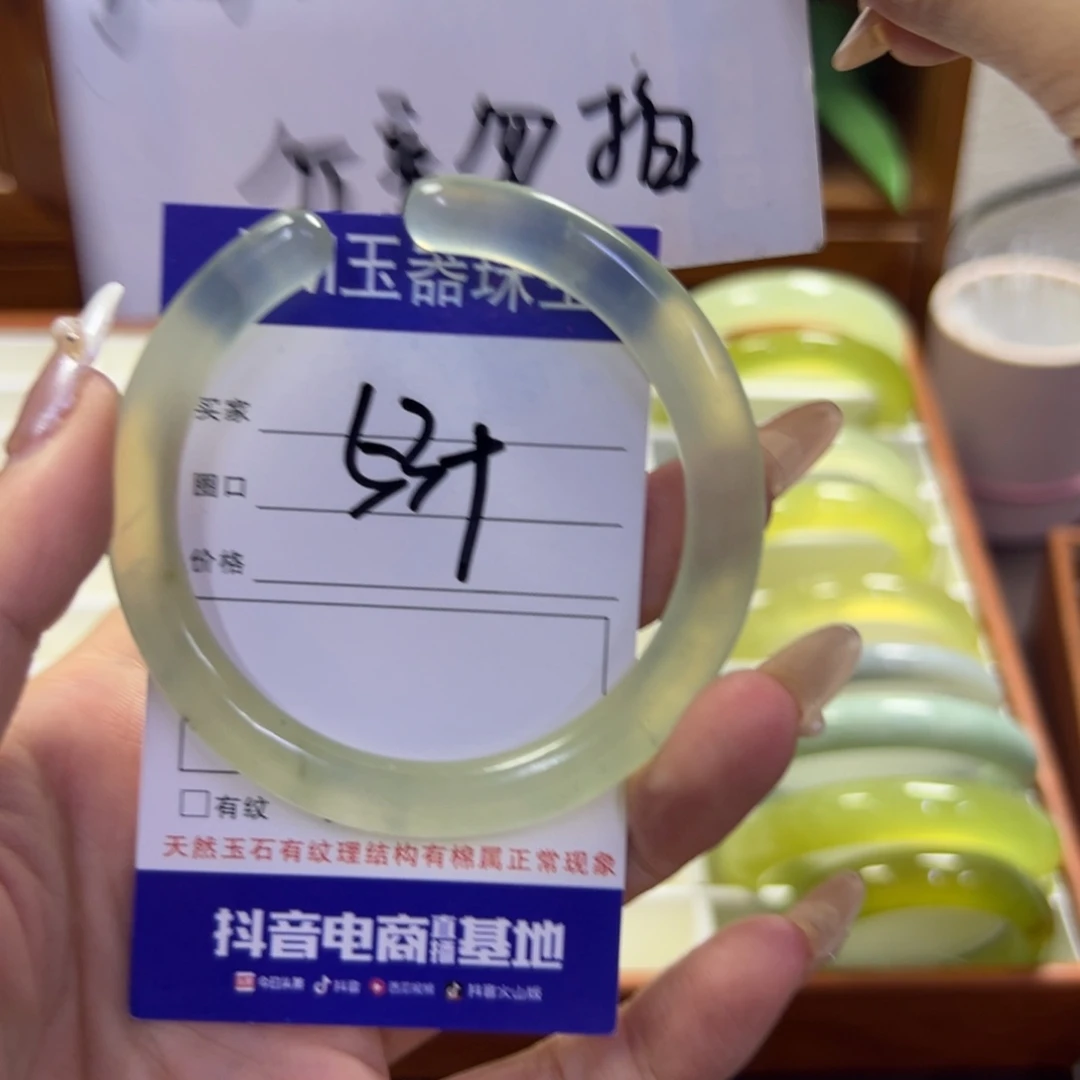 蛇纹石玉未镶嵌手镯34