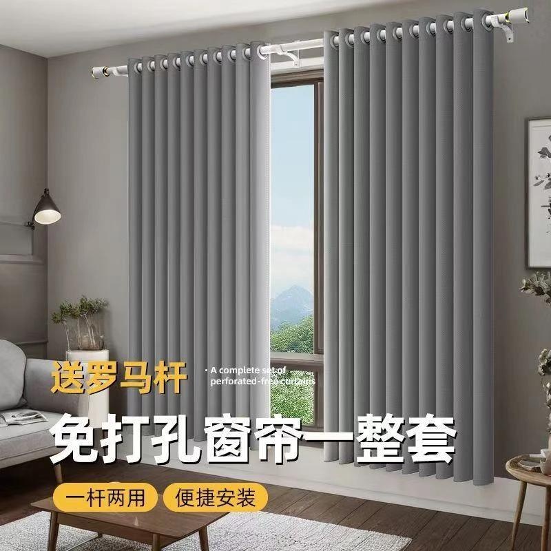 2025纯色网红爆款窗帘拼接款拼色窗帘卧室遮光送罗马杆全套遮阳