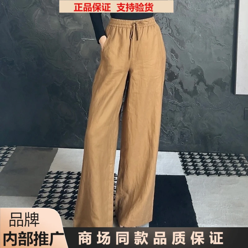 【GIRID AMSS】夏季百搭纯色松紧腰抽绳休闲长裤阔腿亚麻裤女