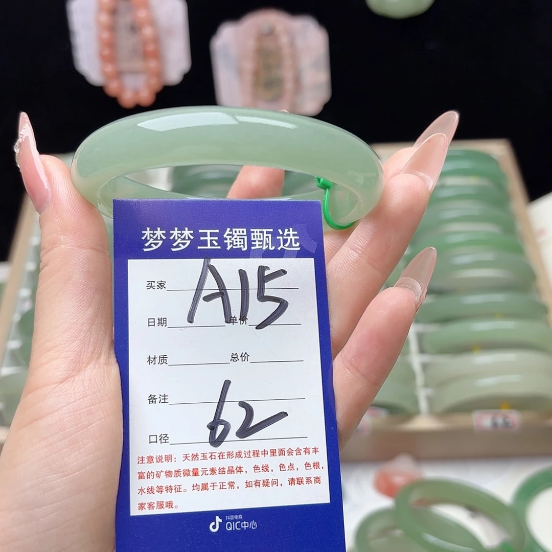 岁***。未镶嵌手镯石英质玉