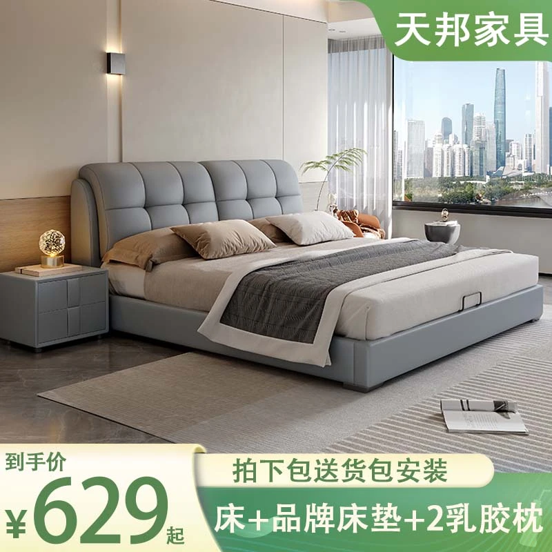 x2米真皮主卧皮床小户型床广东佛山厂家批发双人床实木床主卧大床