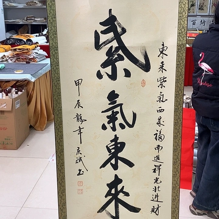 书法手写手绘作品