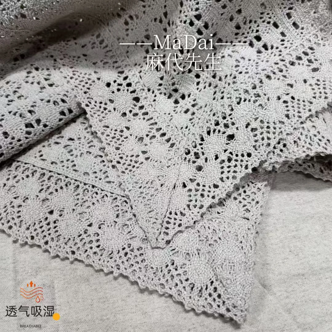 【麻代先生】美式复古钩花蕾丝沙发毯140*200
